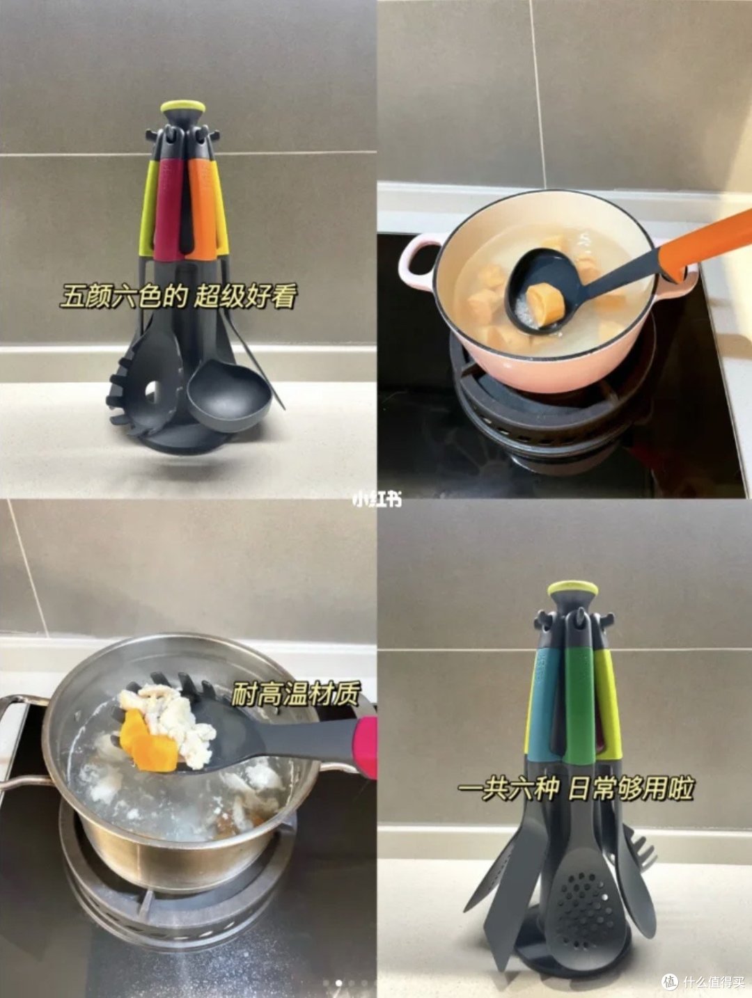 来秀一下厨房好用品