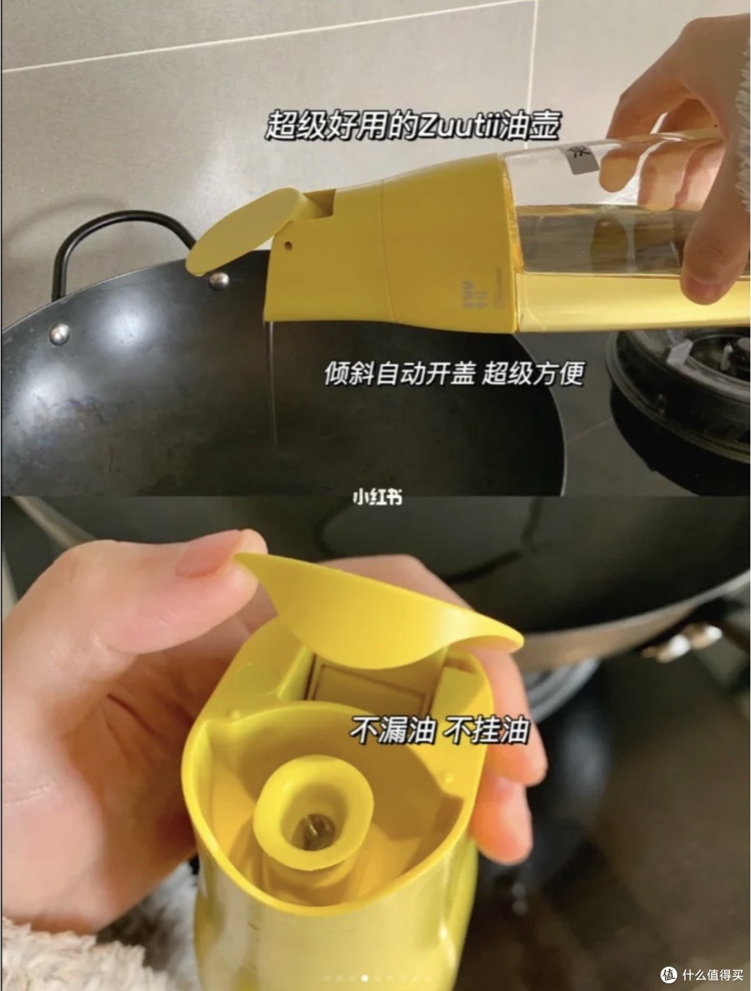 来秀一下厨房好用品