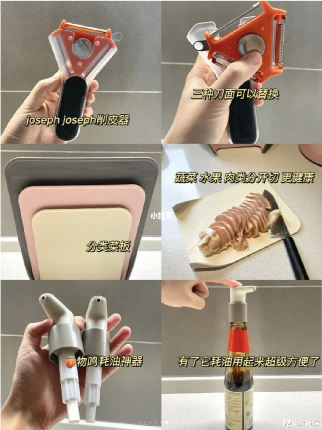 来秀一下厨房好用品