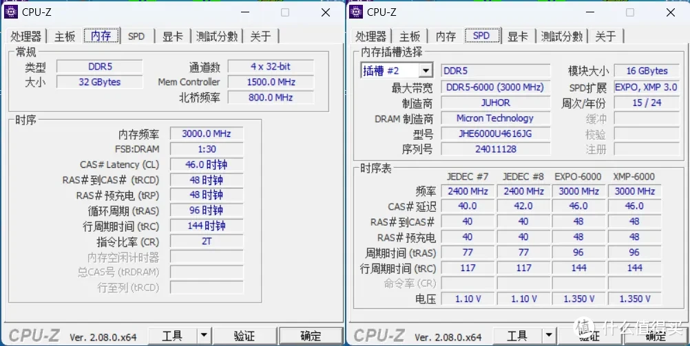 618装机内存选哪款？609，6000Mhz,JUHOR玖合DDR5 6000台式星域白色马甲内存算是让我买对了
