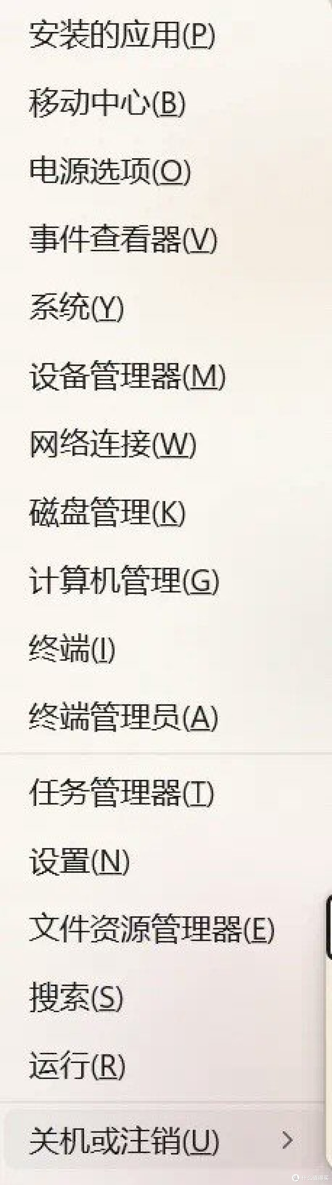 总有你用的上的电脑常用命令合集,点赞收藏起来!