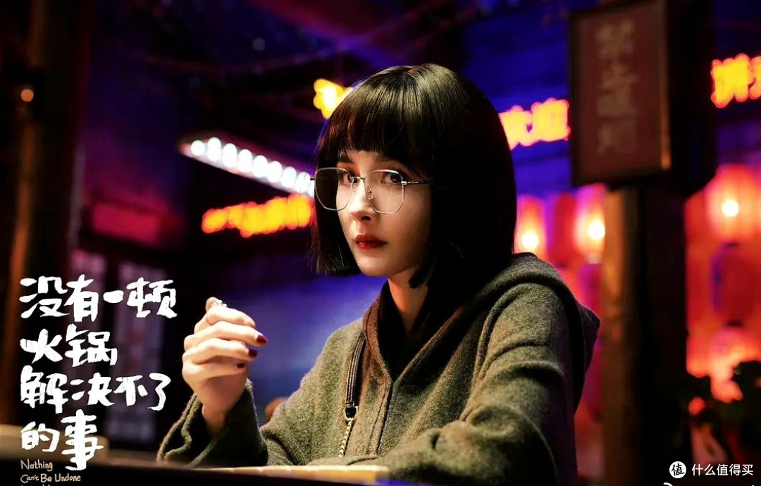 《没有一顿火锅解决不了的事》