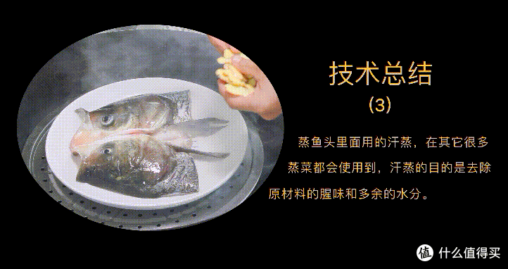 厨师长教你:“自制剁椒蒸鱼头”的家常做法,色泽红亮,肉质鲜嫩