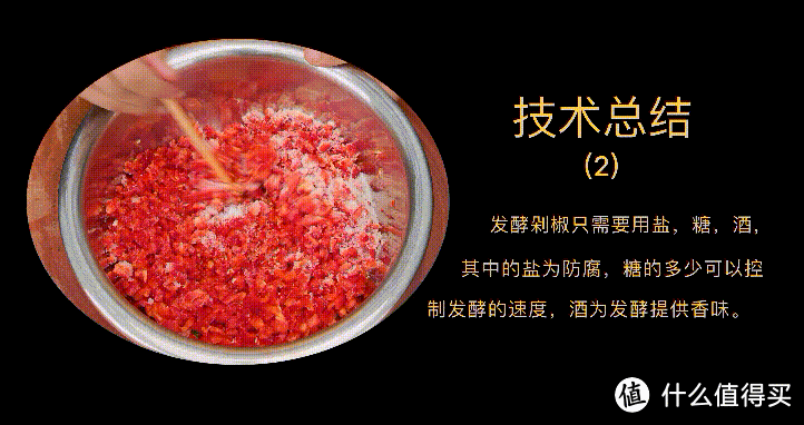 厨师长教你：“自制剁椒蒸鱼头”的家常做法，色泽红亮，肉质鲜嫩