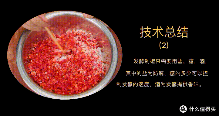 厨师长教你:“自制剁椒蒸鱼头”的家常做法,色泽红亮,肉质鲜嫩