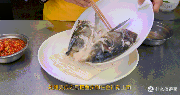 厨师长教你:“自制剁椒蒸鱼头”的家常做法,色泽红亮,肉质鲜嫩