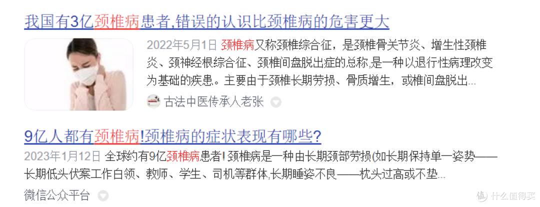 颈部按摩器对身体好吗?揭发四大缺陷弊病