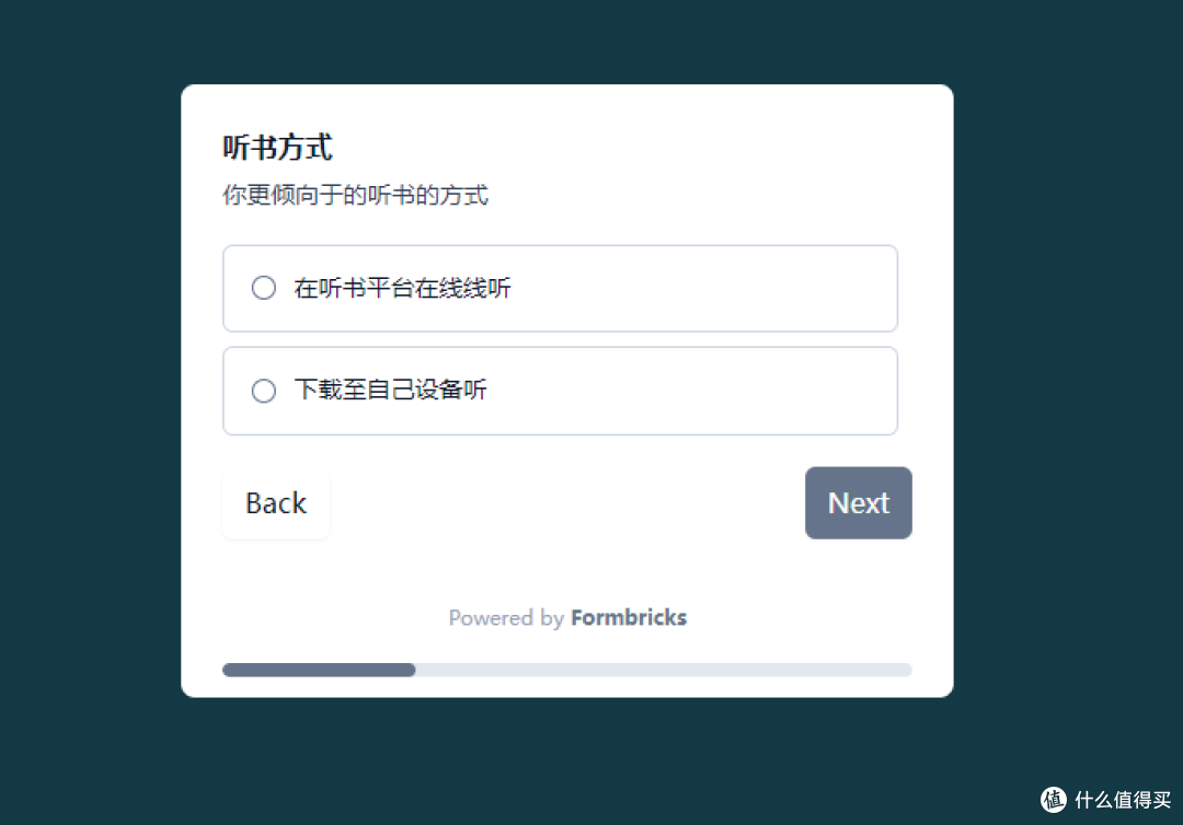 Formbricks example2