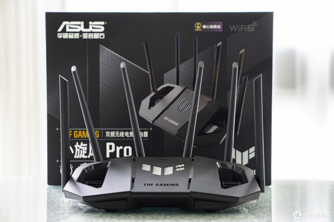 华硕WIFI7路由器中，最值得买的产品——TUF小旋风Pro