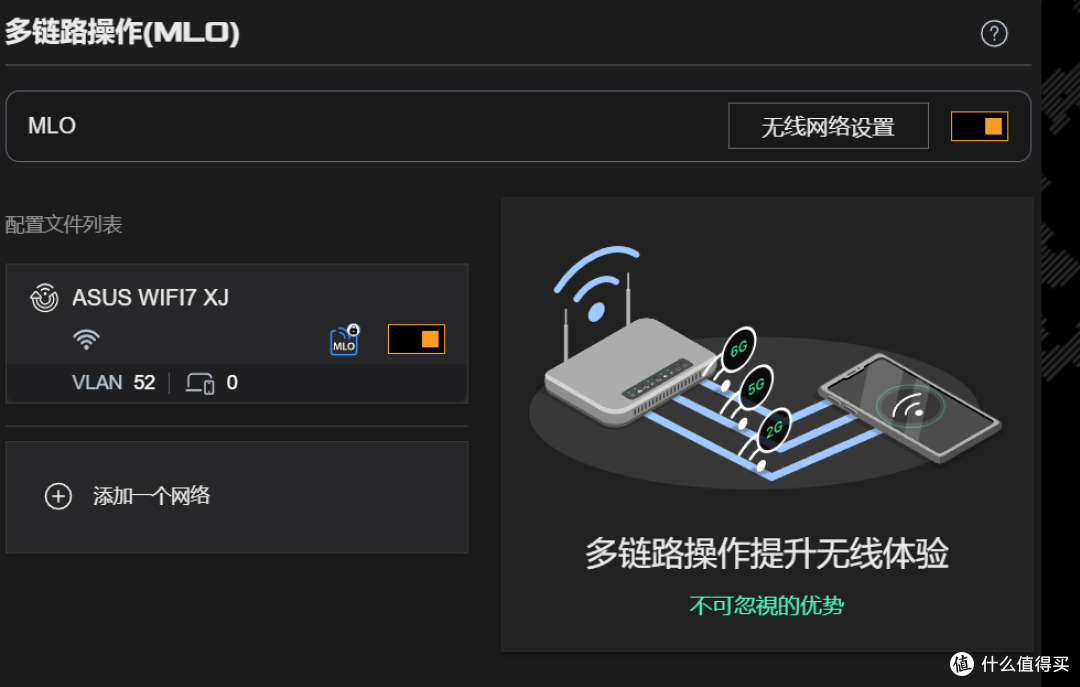 华硕WIFI7路由器中，最值得买的产品——TUF小旋风Pro