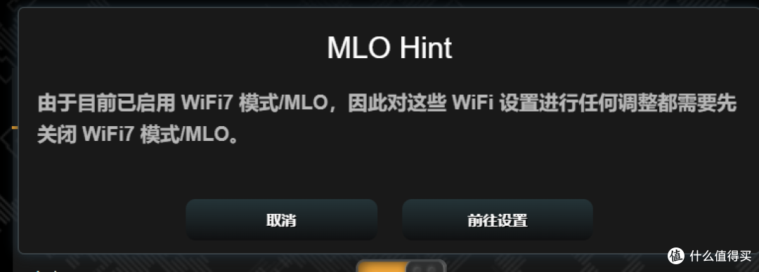华硕WIFI7路由器中，最值得买的产品——TUF小旋风Pro