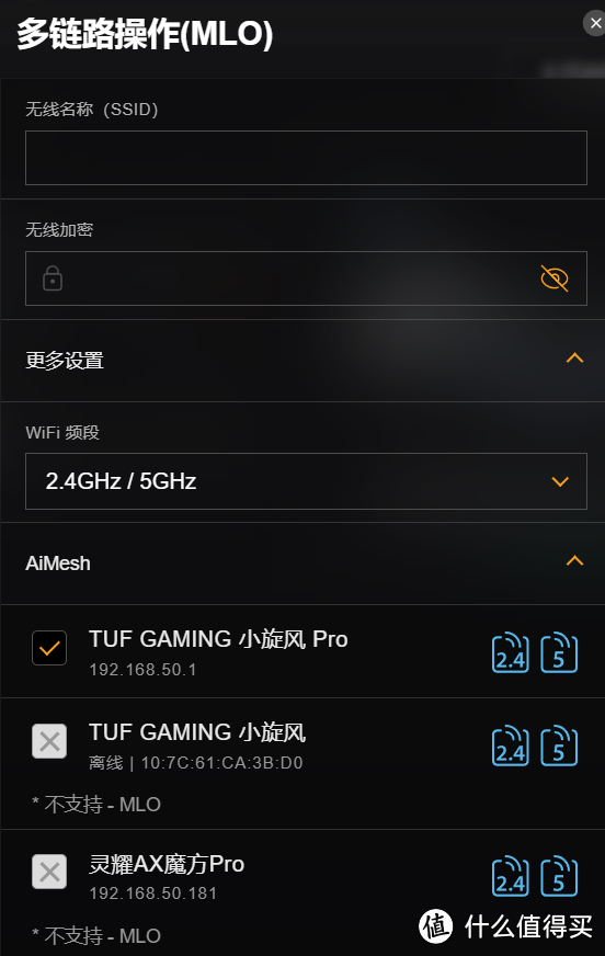 华硕WIFI7路由器中，最值得买的产品——TUF小旋风Pro