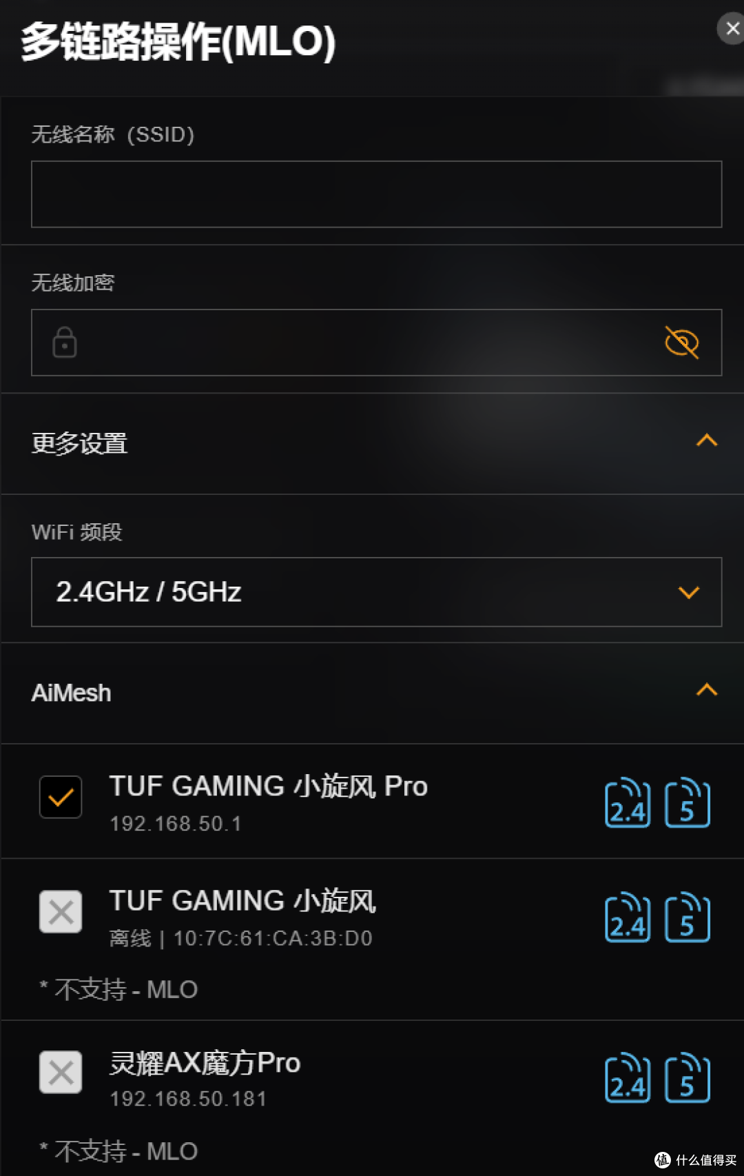 华硕WIFI7路由器中，最值得买的产品——TUF小旋风Pro