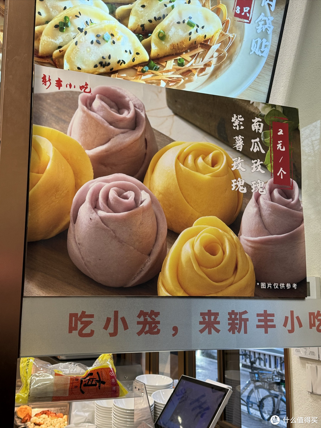 杭州｜不知道吃什么就吃新丰小吃，性价比超高！
