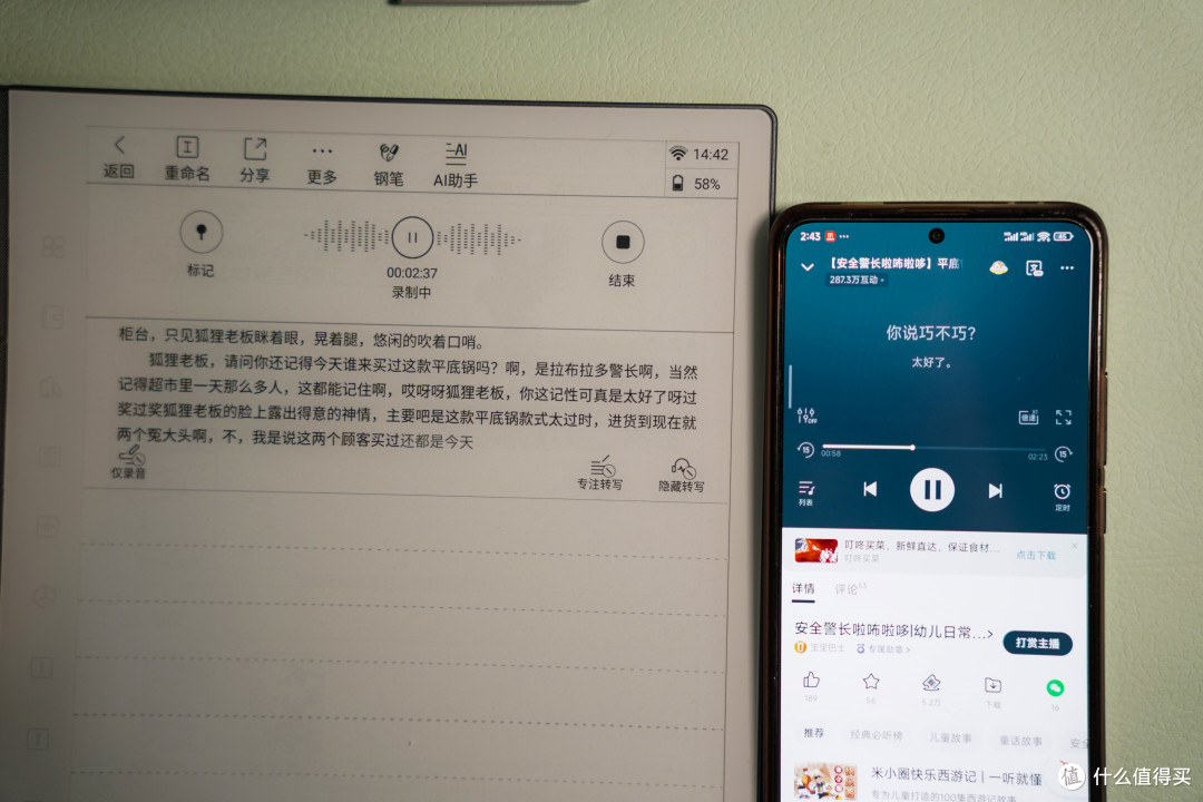 显示更清晰,书写更专业!汉王手写电纸本 N10 2024版太好用啦~