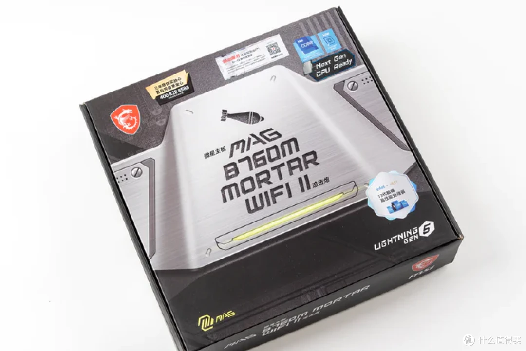 风冷紧凑MATX——微星B760M迫击炮2+索泰4070S欧泊白+机械大师iF17装机分享