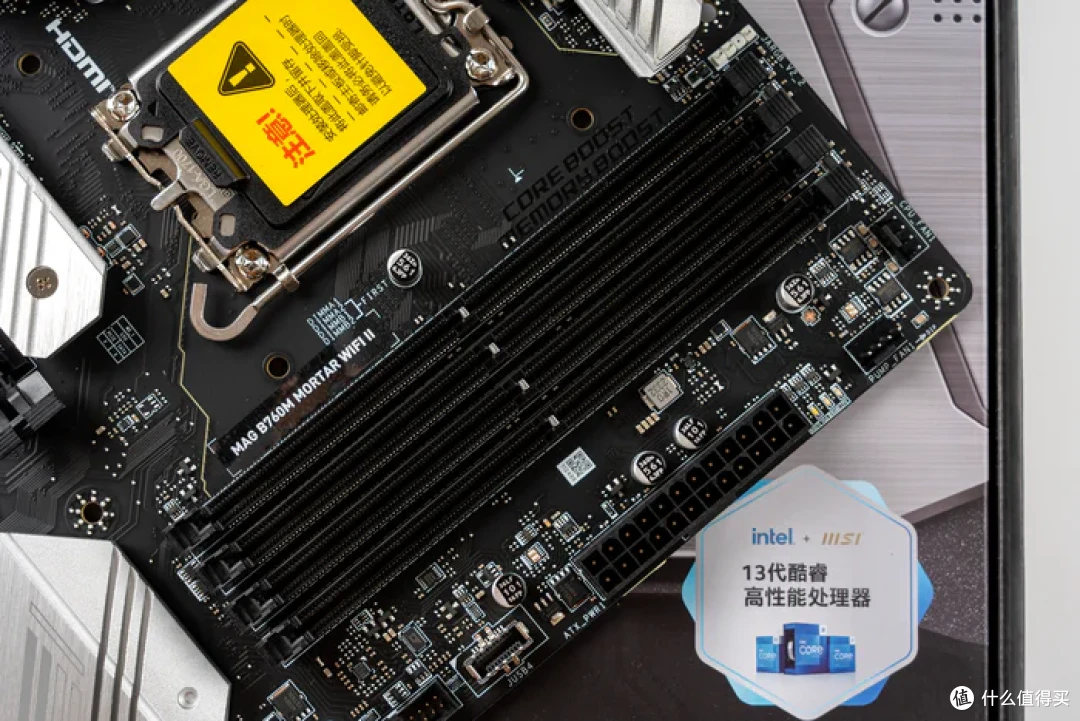 风冷紧凑MATX——微星B760M迫击炮2+索泰4070S欧泊白+机械大师iF17装机分享