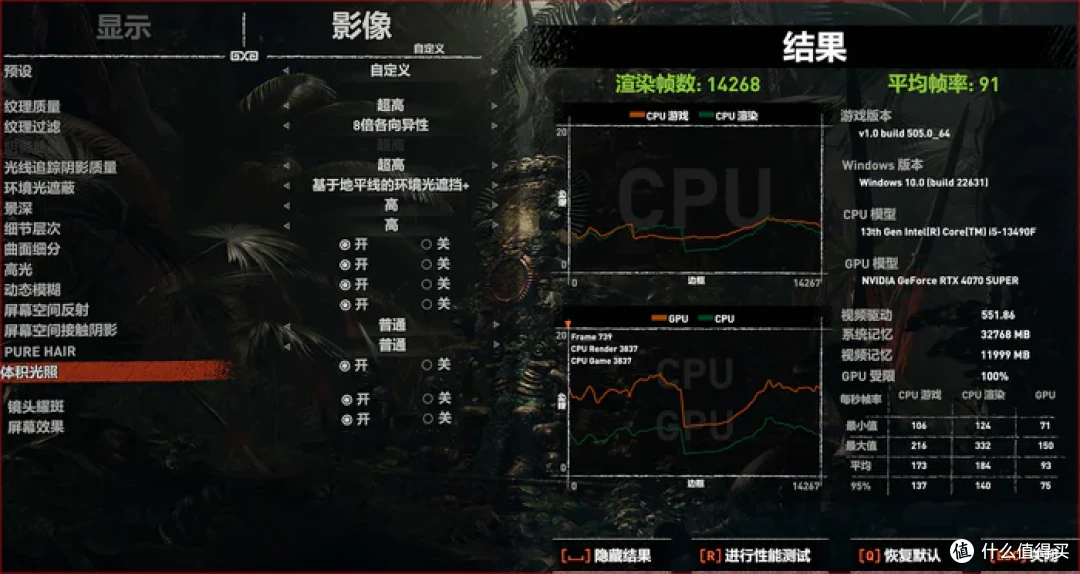 风冷紧凑MATX——微星B760M迫击炮2+索泰4070S欧泊白+机械大师iF17装机分享