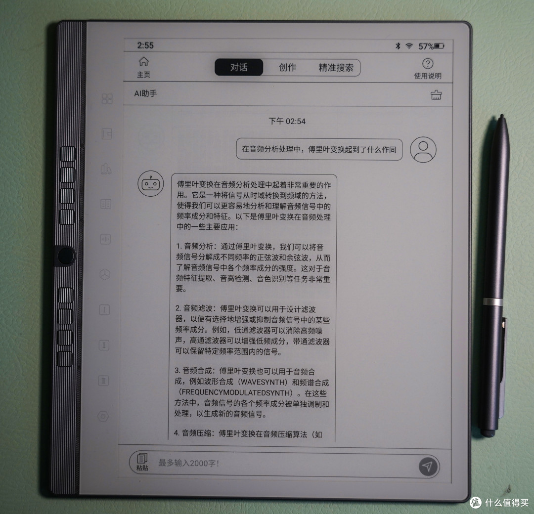 显示更清晰,书写更专业!汉王手写电纸本 N10 2024版太好用啦~