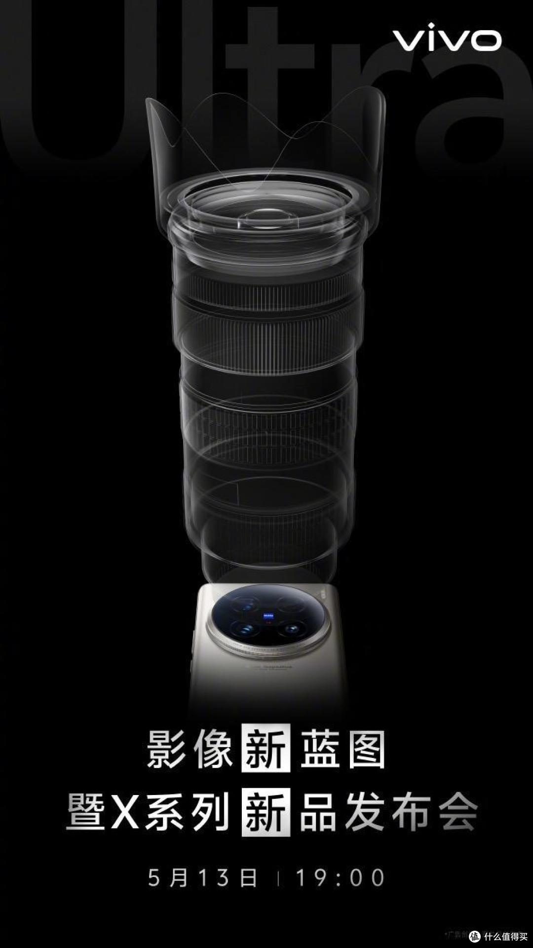 影像机皇又将加入有力竞争者——vivo