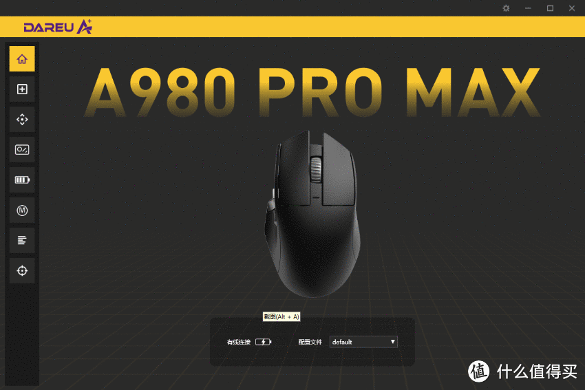 星闪技术加持下的达尔优A980PRO MAX鼠标到底怎么样？