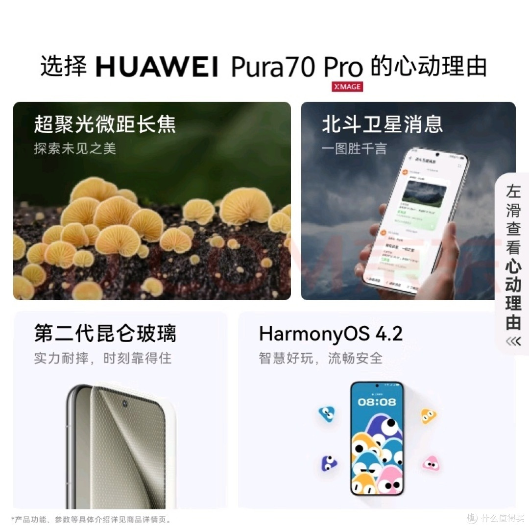 游戏搭子选华为P70orP70 Pro?巅峰之作,各有千秋