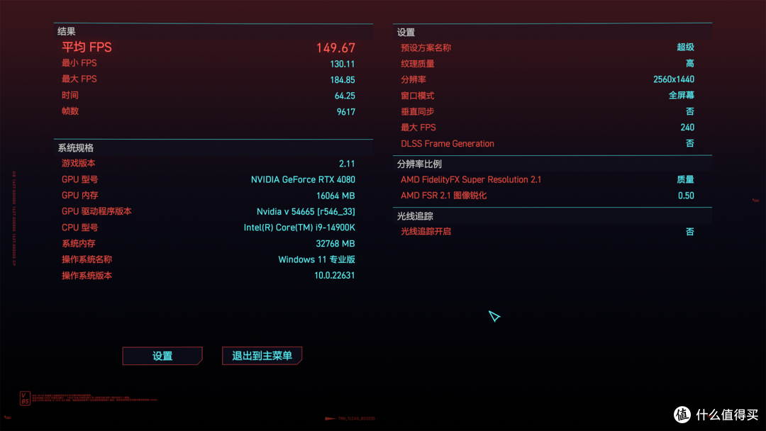 降了 也稳了!金百达星刃DDR5内存 实测降到6000MT/s CL26 帧数比XMP7200更高!