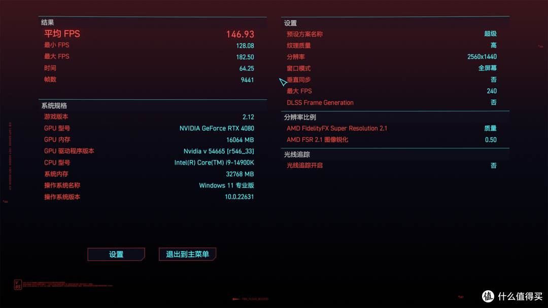 降了 也稳了!金百达星刃DDR5内存 实测降到6000MT/s CL26 帧数比XMP7200更高!