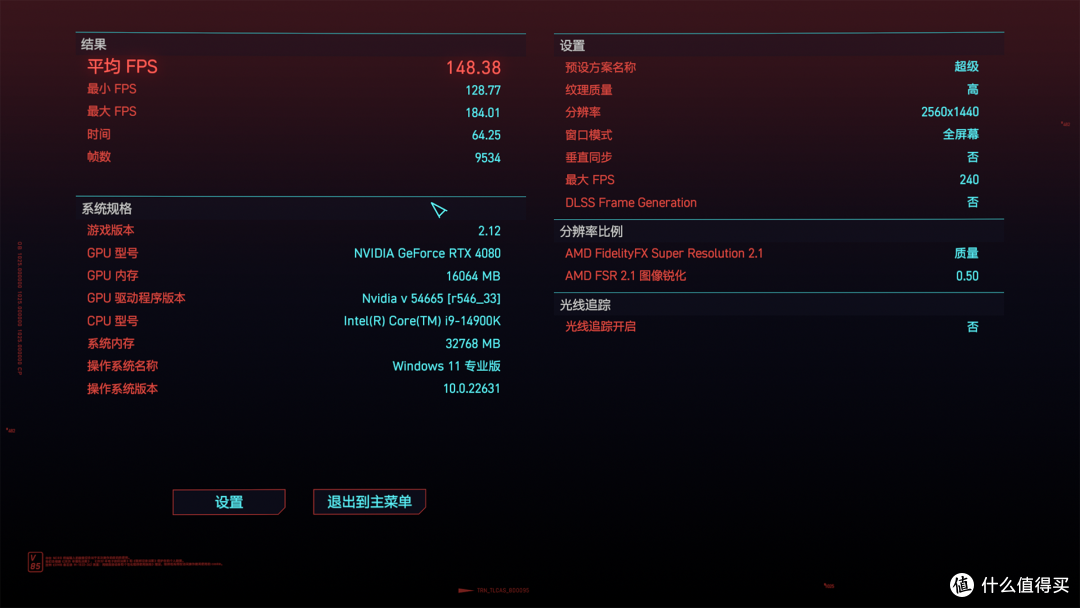 降了 也稳了!金百达星刃DDR5内存 实测降到6000MT/s CL26 帧数比XMP7200更高!