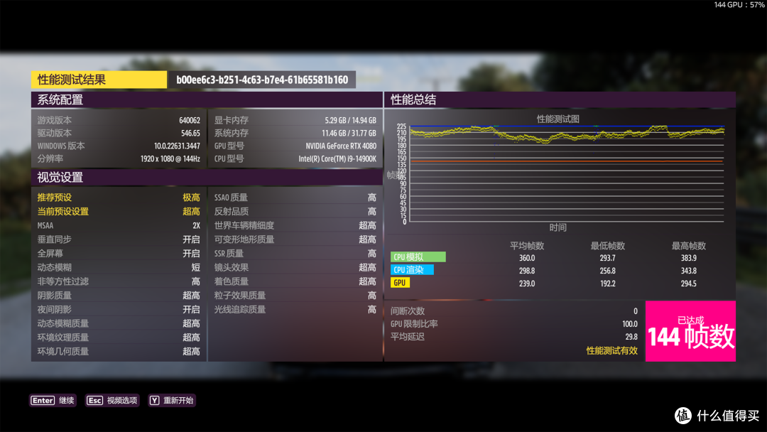 降了 也稳了!金百达星刃DDR5内存 实测降到6000MT/s CL26 帧数比XMP7200更高!