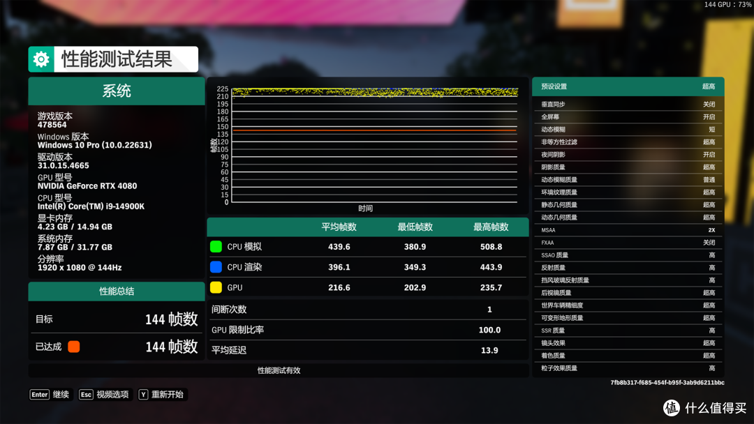 降了 也稳了!金百达星刃DDR5内存 实测降到6000MT/s CL26 帧数比XMP7200更高!