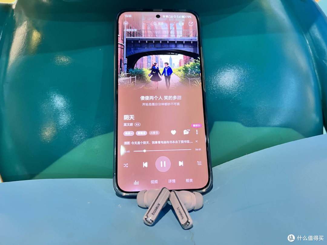 倍思Bowie系列M2s Pro蓝牙耳机:沉浸音乐的极致之旅