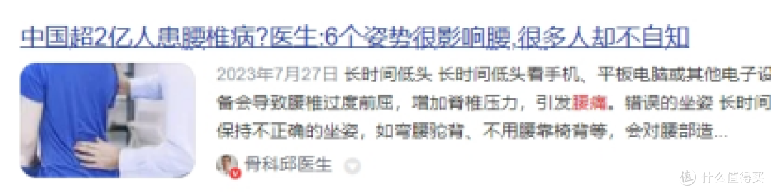 腰间盘突出疼痛如何缓解?15大危险隐患要躲避