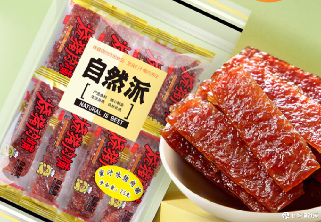 「解饿」、「好嚼」、「动静小」、「不脏手」、「不掉渣」、「气味不大」的零食推荐