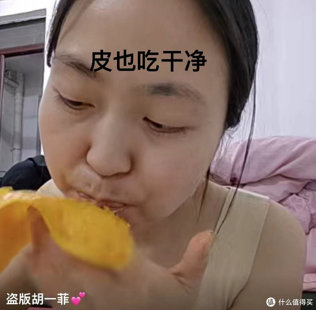 和家人打视频吃了一个芒果直接让我妹妹做成表情包了