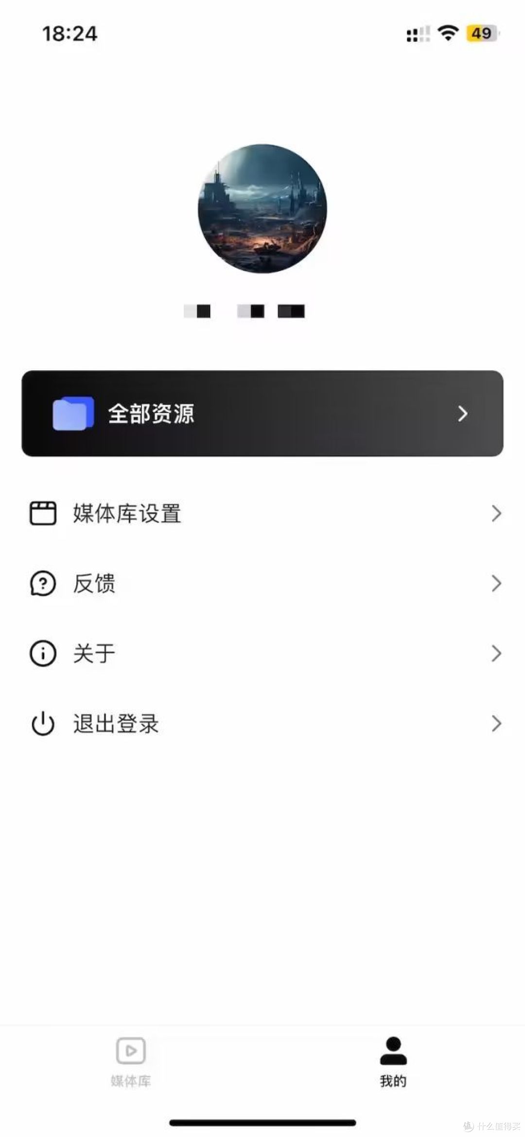 网易居然出了款视频播放器！不务正业？