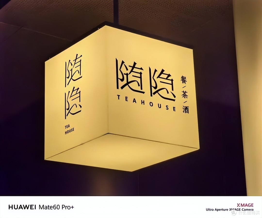 2024手机拍照排行榜：华为老旗舰位居第三，苹果王牌成“守门员”