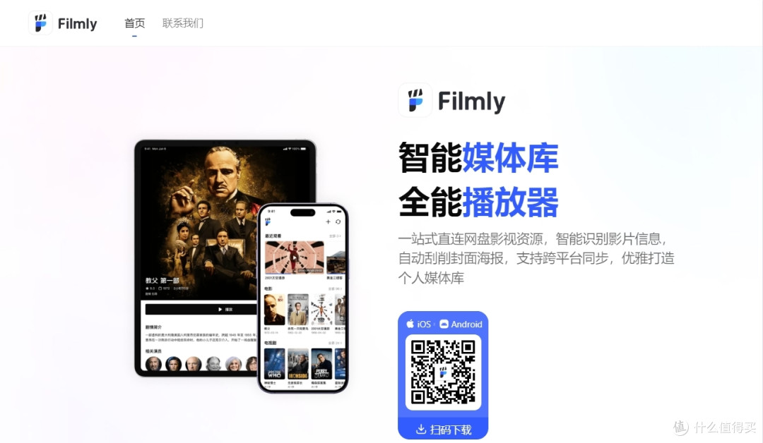 网易居然出了款视频播放器！不务正业？