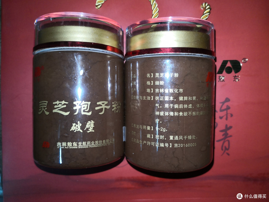 中华“九大仙草”之灵芝~现代之 灵芝破壁孢子粉