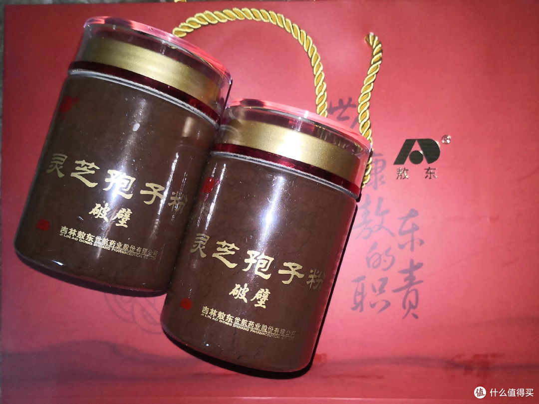 中华“九大仙草”之灵芝~现代之 灵芝破壁孢子粉