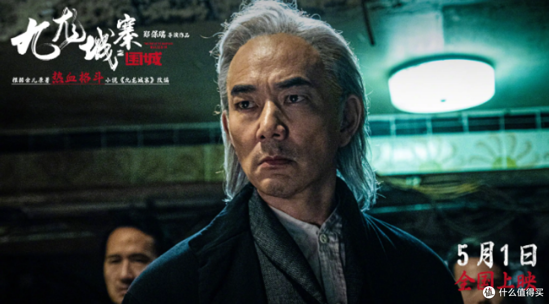 五月看片—港片未死!它才是五一档最大的惊喜!