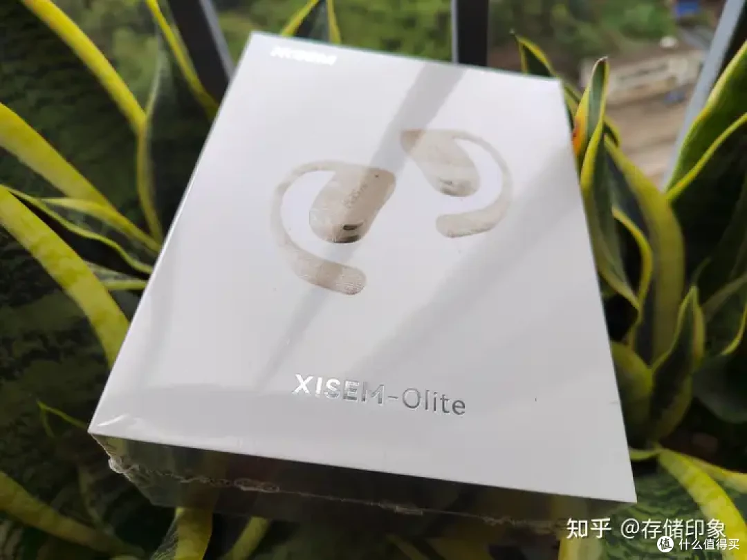 618推荐百元旗舰标杆的西圣开放式耳机——西圣Olite，运动必备、时尚单品，值得拥有！