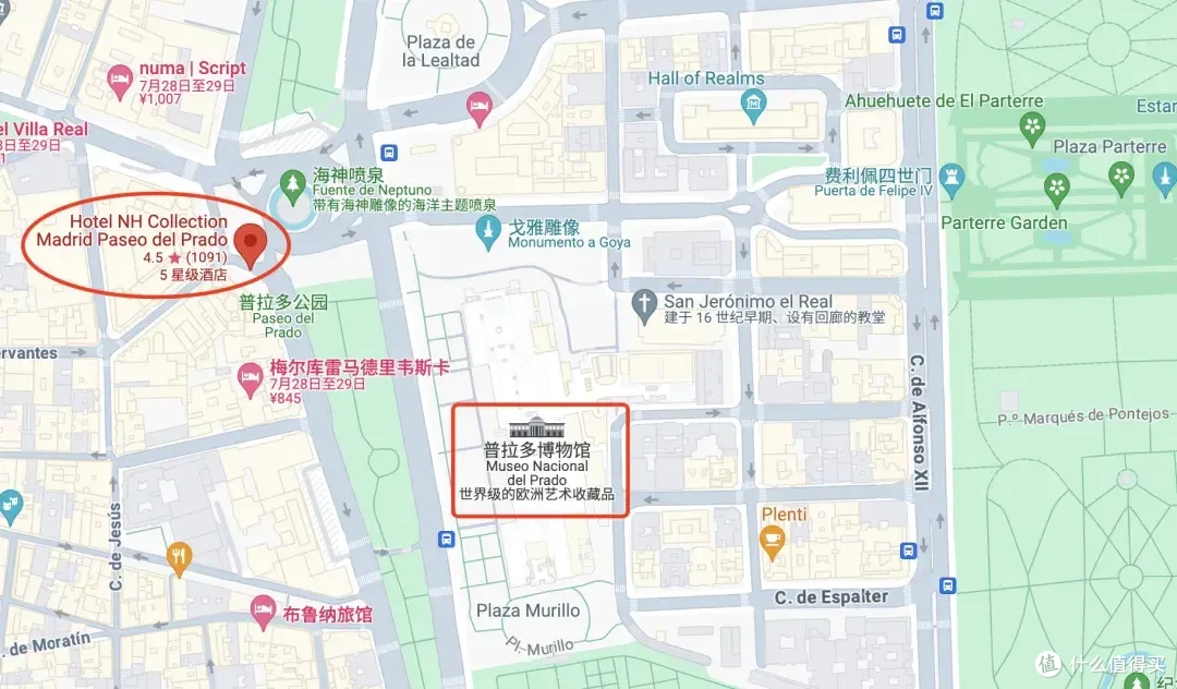 马德里的艺术和文化之旅,看完这篇轻松搞掂