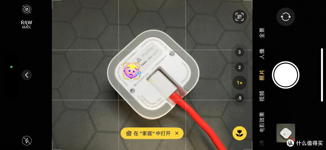小巧灵敏,乐天派存在传感器 Box 开箱图赏