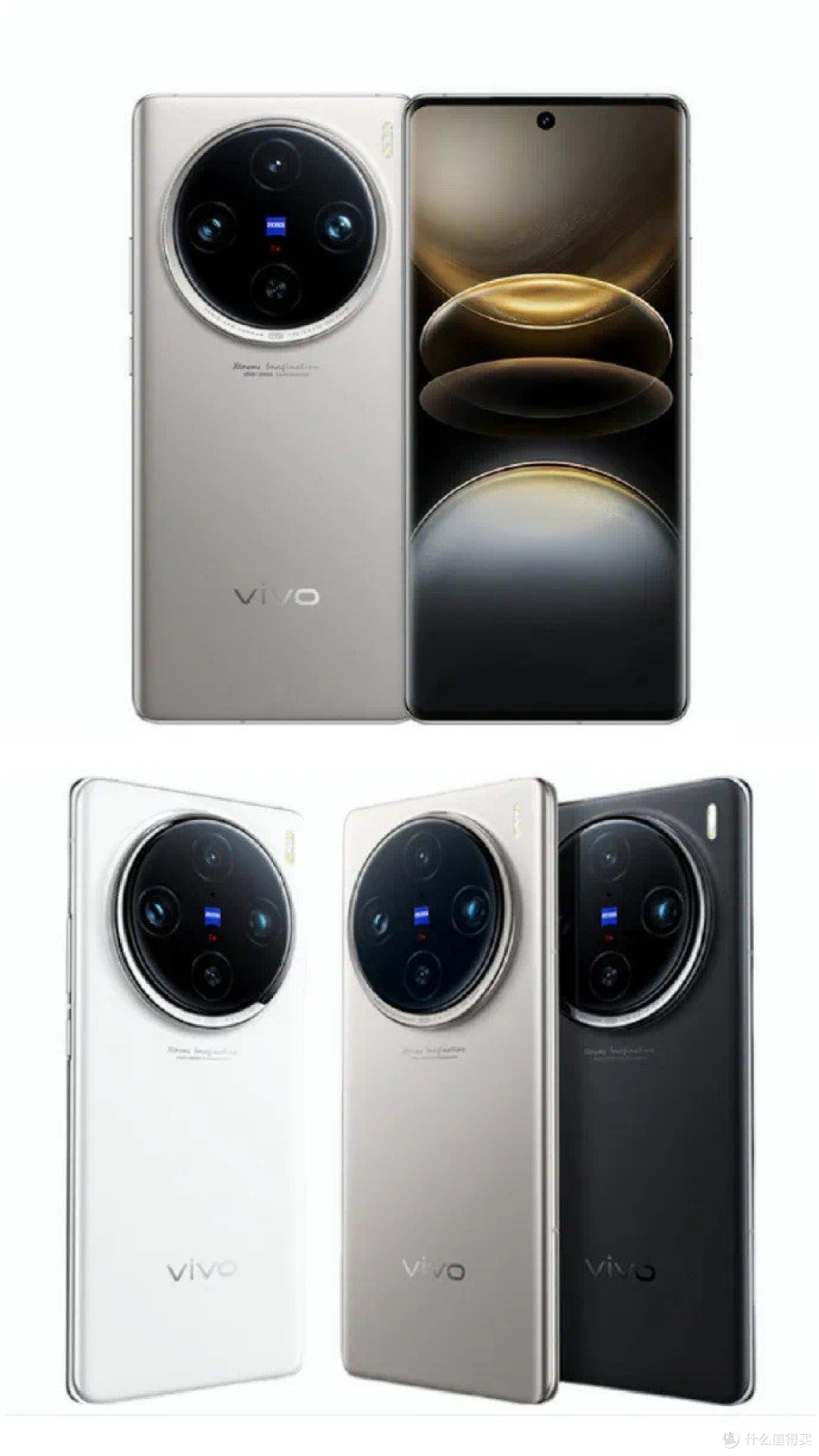 3999起?vivoX100s/Ultra官宣5.13 灭霸月底发货?