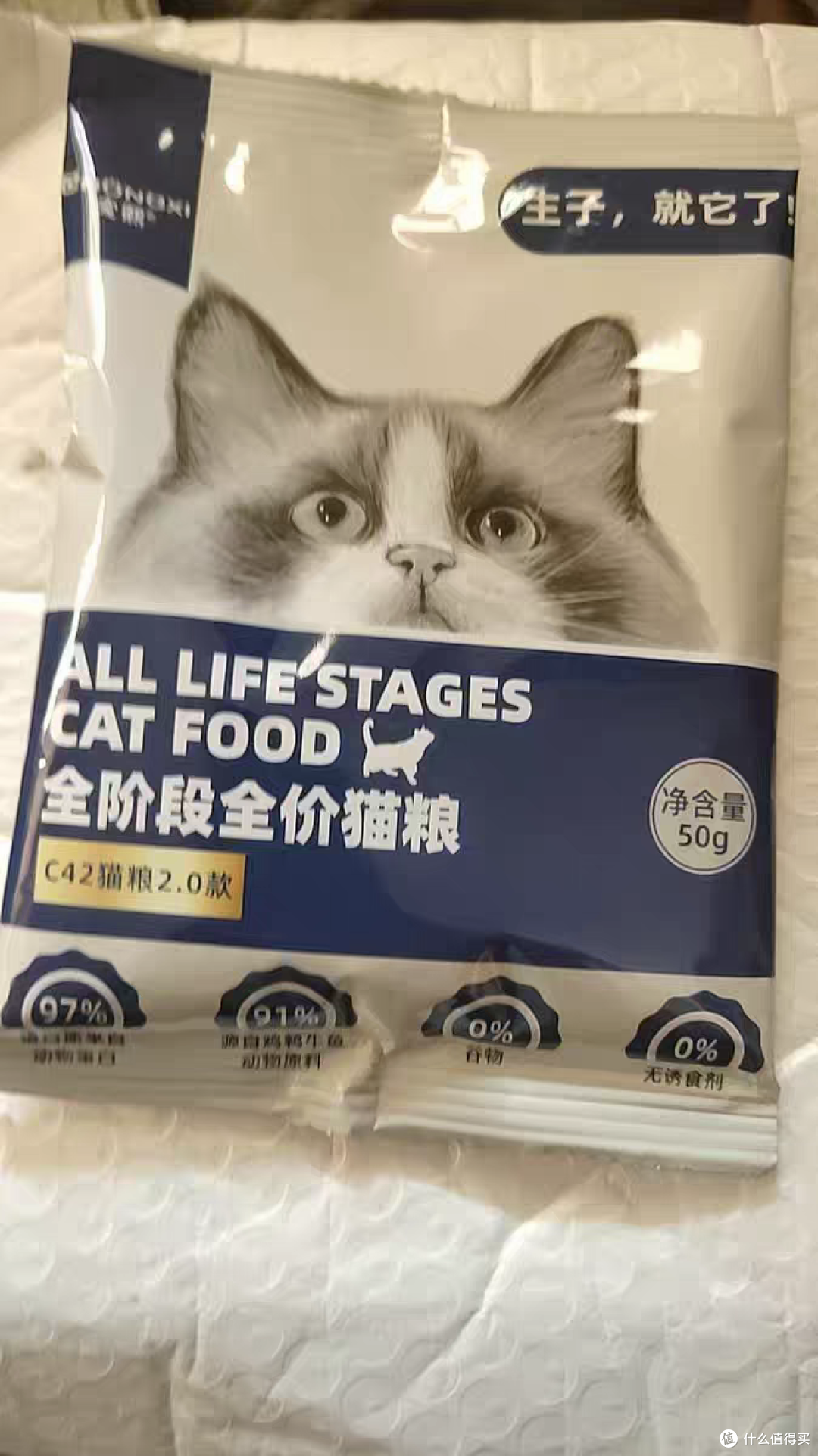 给可爱的小猫们都找到了主人