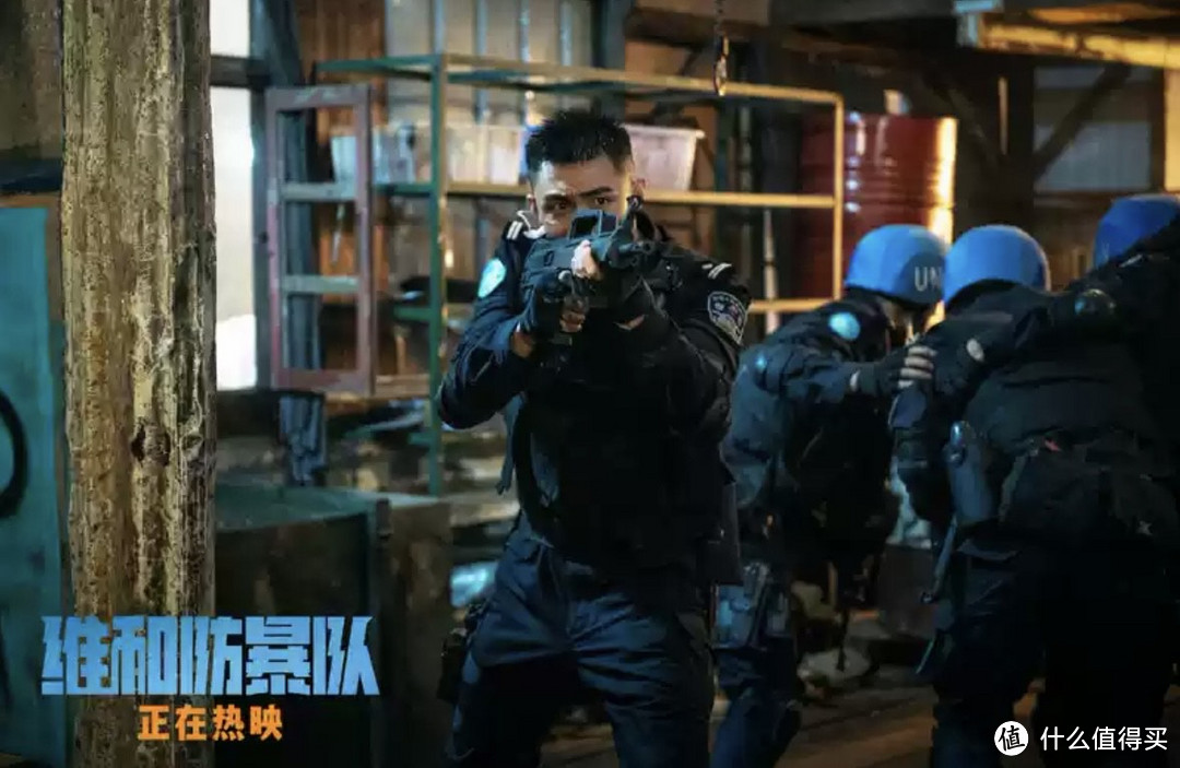 《维和防暴队》燃情上映，揭秘中国维和警察的英勇故事！