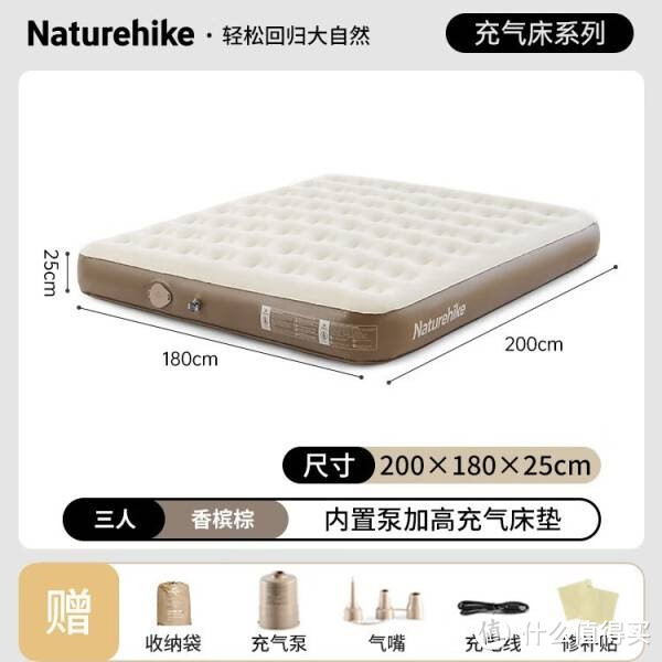 NatureHike挪客户外露营的豪华之选