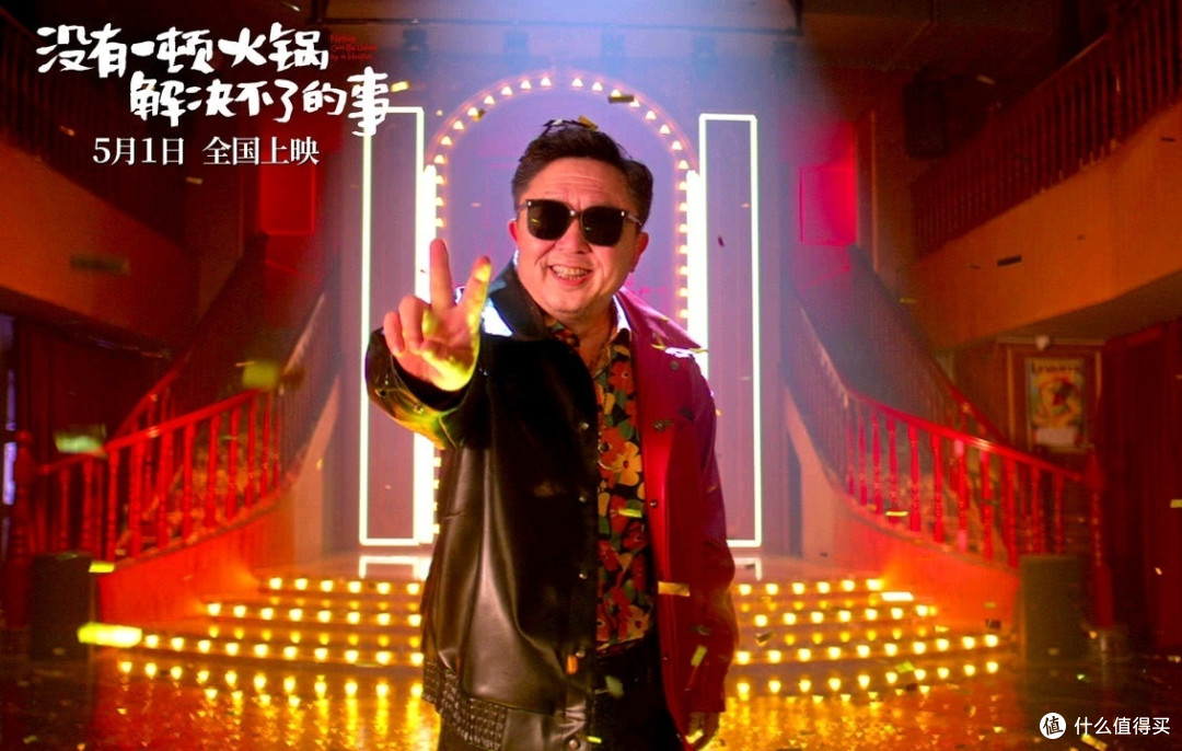 《没有一顿火锅解决不了的事》:人间烟火与深邃情感的交织