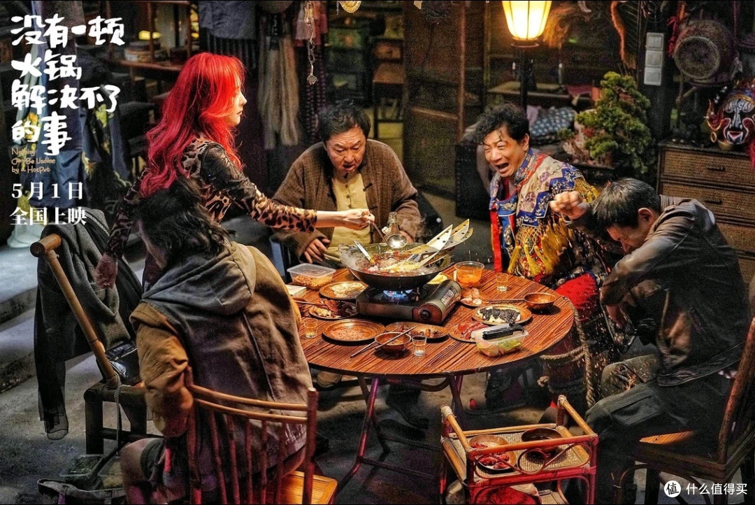 《没有一顿火锅解决不了的事》:人间烟火与深邃情感的交织